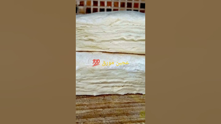 وأخيرا عجين مورق  في 10 دقائق  قريبا على القناة.