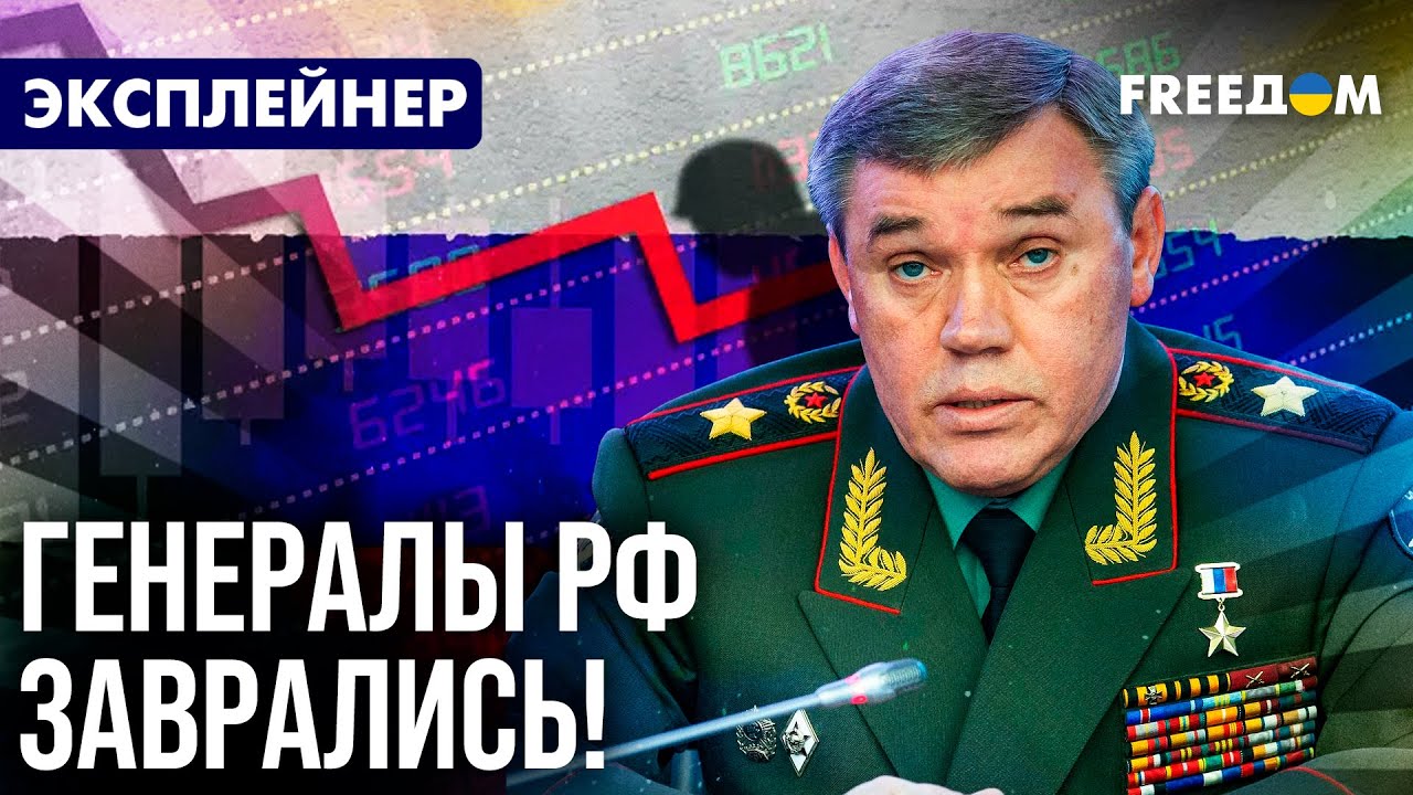 🔥 200 россиян В ЛОВУШКЕ! Путин размечтался о "ПОБЕДЕ" – объясняет FREEДОМ