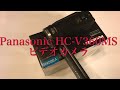 Panasonic HC-V360MS ビデオカメラ レビュー！！