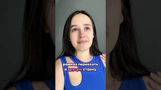 Хотели бы жить в Польше? Почему?
