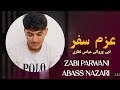 Zabi Parwani Abass Nazar آهنگ میگن که عزم سفر داری نمگی ذبی پروانی عباس نظری 