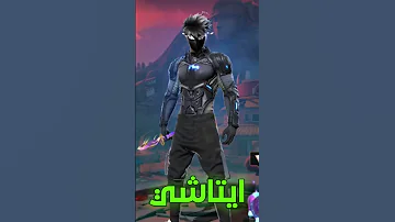 سكنات ناروتو مجانية 