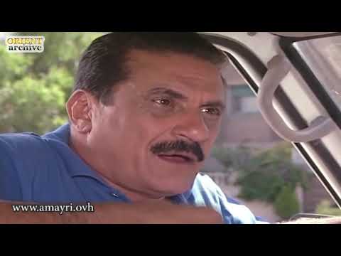 أسرار المدينة المعنى أني شرحتلك ظروفي يا سيد هشام أنت لازم ترجعلي مرتي عبد المنعم عمايري
