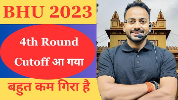 BHU 4th Round Official Cutoff जारी||बहुत कम Cutoff गिरा है इस बार||Morning||Beauty of Banaras