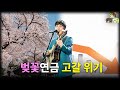 위험한 건 국민연금뿐만이 아니다 장범준 심층분석 위험한 건 국민연금뿐만이 아니다 장범준 심층분석