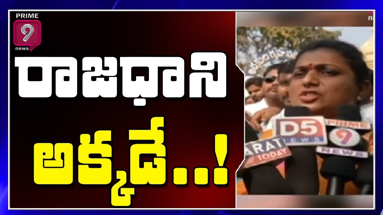 YCP MLA Roja Offers Special Prayers to Pithapuram Kukkuteswara Swamy & Rajarajeshwari Ammavaru