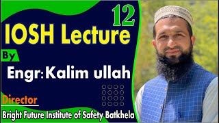 IOSH LECTURE NO 12 MODULE 3