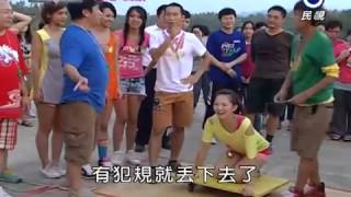 綜藝大集合 20120923 - 6/7