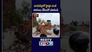 బచపలలల హడర ఎత దరణ చసద