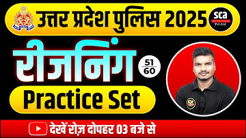 UP Police Constable 2025 | Reasoning Practice Set Class 51 | By Abhishek Sir | Super Climax Academy