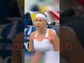 Потеря для России #shorts #tennis #теннис