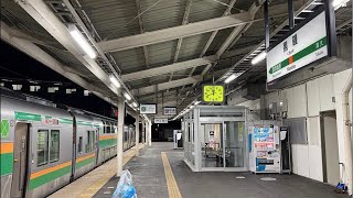 【ラストラン‼️】宇都宮線205系、E233系、E231系最後の発車を見送る生放送‼️