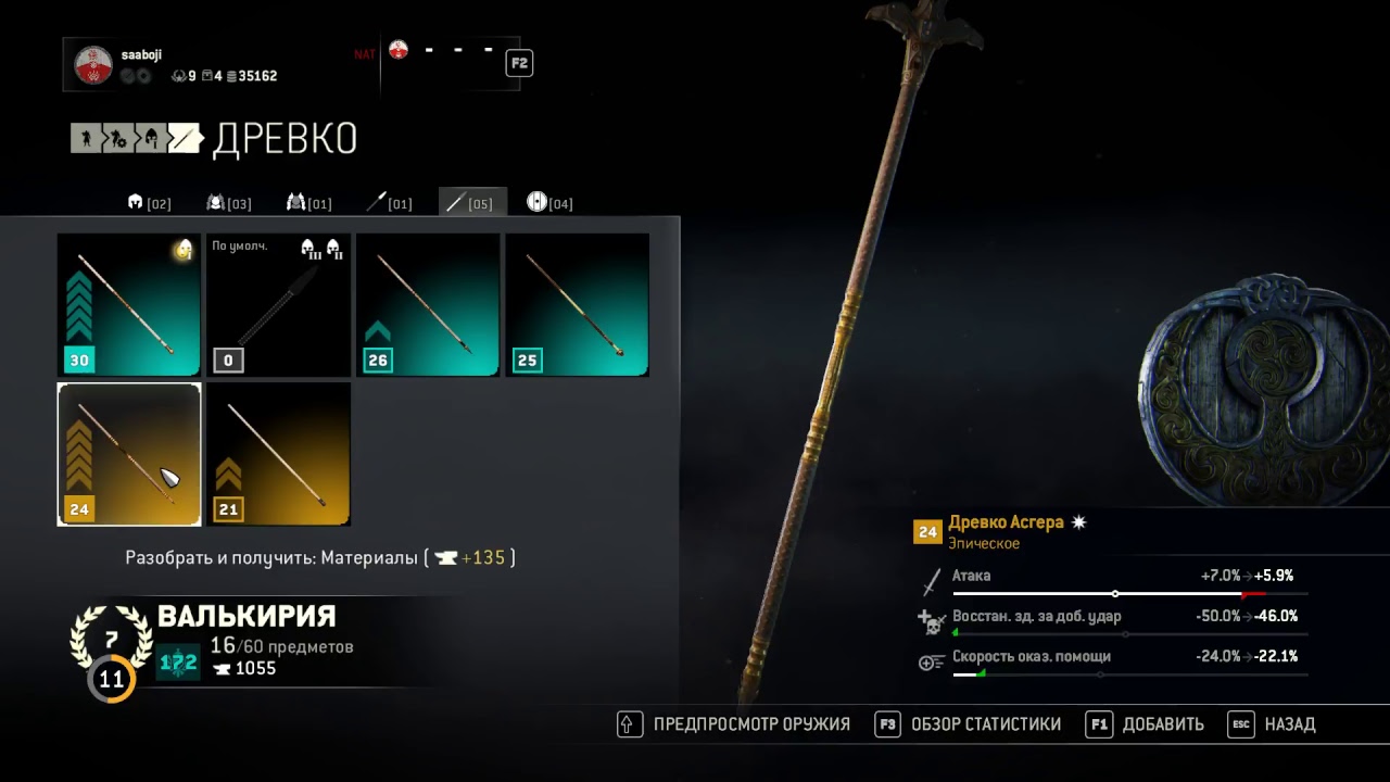 Прямая трансляция пользователя Saa Boji