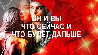 Download Lagu Он и Вы👩❤️👨 Что между вами сейчас и Что будет Дальше 💖👸Таро Расклад MP3 Download Lagu Он и Вы👩❤️👨 Что между вами сейчас и Что будет Дальше 💖👸Таро Расклад MP3