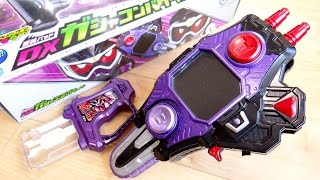 【ネタバレあり】変身パッド DXガシャコンバグヴァイザー ゲンムの武器 & グラファイトに変身！そして...この形状は！？ビームガン・チェンソー・パッドに3モード変形 仮面ライダーエグゼイド