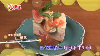 【GoGo捷運 預告】親子特別企劃 2020.11.15