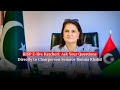 چیئرپرسن BISP سینیٹر روبینہ خالد کی لائیو ای کچہری"