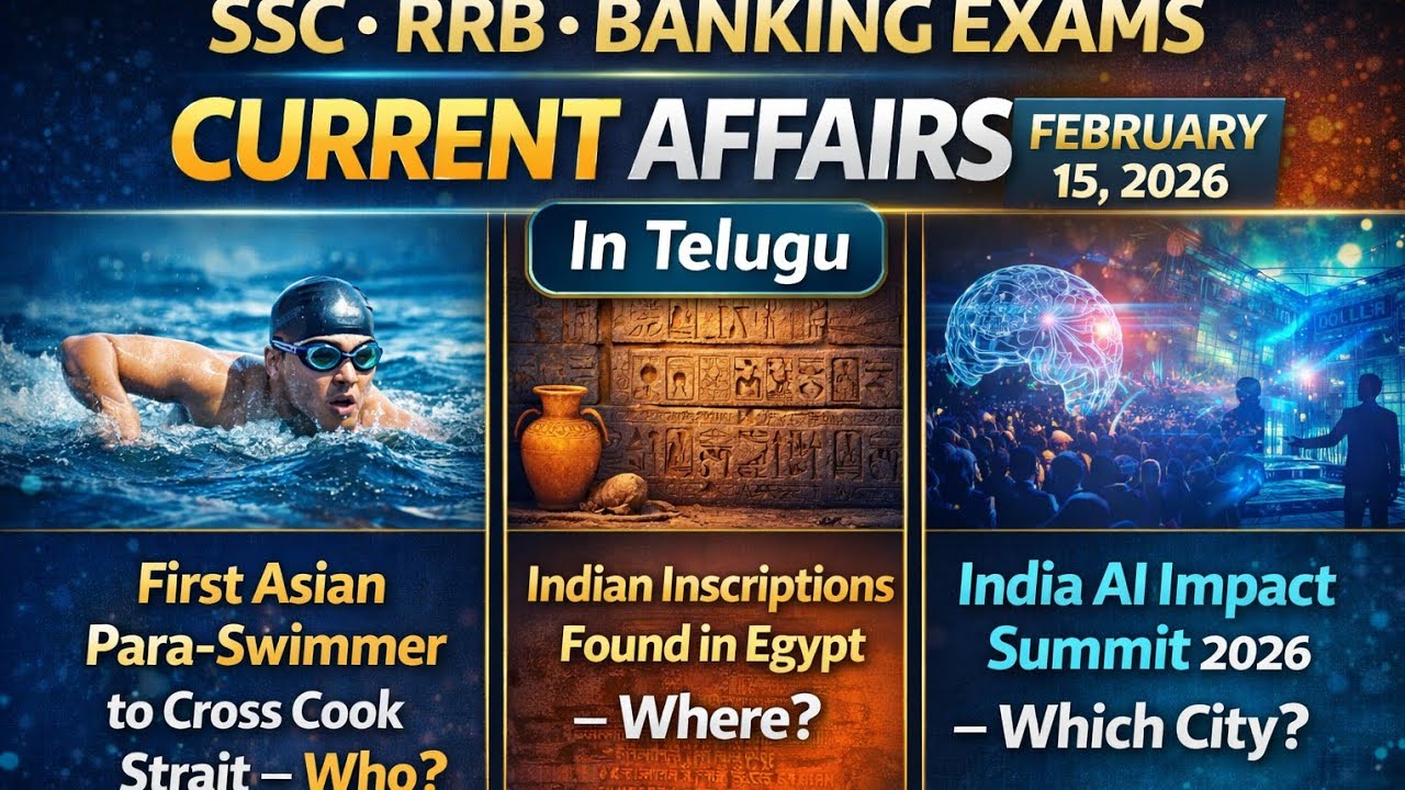15 Feb 2026 Current Affairs 🔥 SSC RRB Bank Exams | Daily Current ...