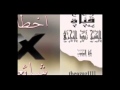 الشيخ زيد البحري ما حكم قول هذه آخر جمعة أوأول جمعة من هذا الشهر فلا تنس أن تقول أو تفعل هذا الشيخ زيد البحري ما حكم قول هذه آخر جمعة أوأول جمعة من هذا الشهر فلا تنس أن تقول أو تفعل هذا