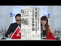 自己組織化するエネルギー　プラズマ生命体の謎 MUTube（ムー チューブ） 2015年11月号 #4