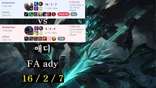 애디 [FA ady] TOP [Pantheon VS Aatrox] (KR Challenger Game)