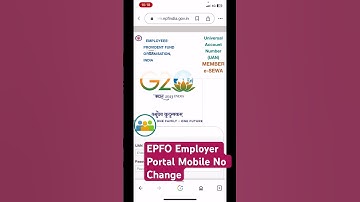 How to change mobile number in epfo employer portal #epfo #trending