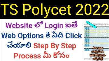 ts polycet 2022 how to give web options live step by step process in telugu