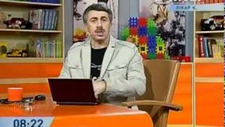 Педагогическое питание - Доктор Комаровский - Интер Педагогическое питание - Доктор Комаровский - Интер