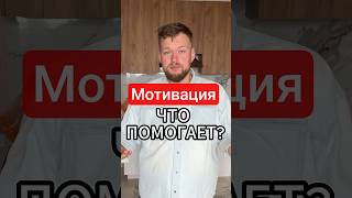 Мотивация на спорт , где брать? #музыка #наушники #hoco