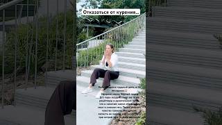 Эфирное масло Черный перец или как отказаться от курения arommagia.ru #arommagia #психосоматика
