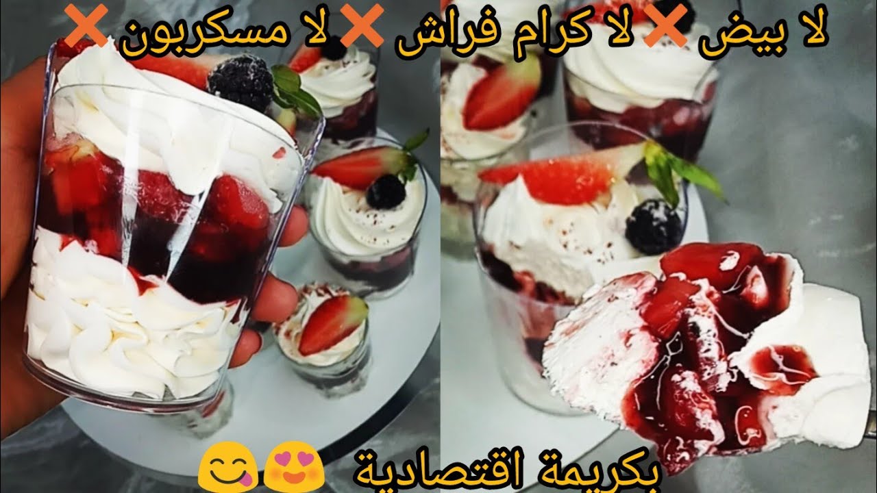 #ترند #رمضان مستحيل ماديريهاش تحلية ربع ساعةو ذوق مميز اكثر من رائع