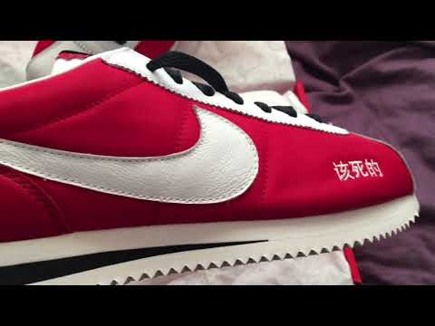 Nike Cortez Kenny 2 II UNBOXING (Kendrick Lamar shoes)