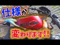【Motovlog】黒タンク、今までありがとう。/ Harley-Davidson XL1200X 【タンク交換】