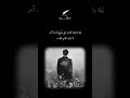 خواطر واقتباسات حبيب سليمان كلمات راقية حب وغزل اكسبلور حالات اقتباسات خواطر لايك حب 