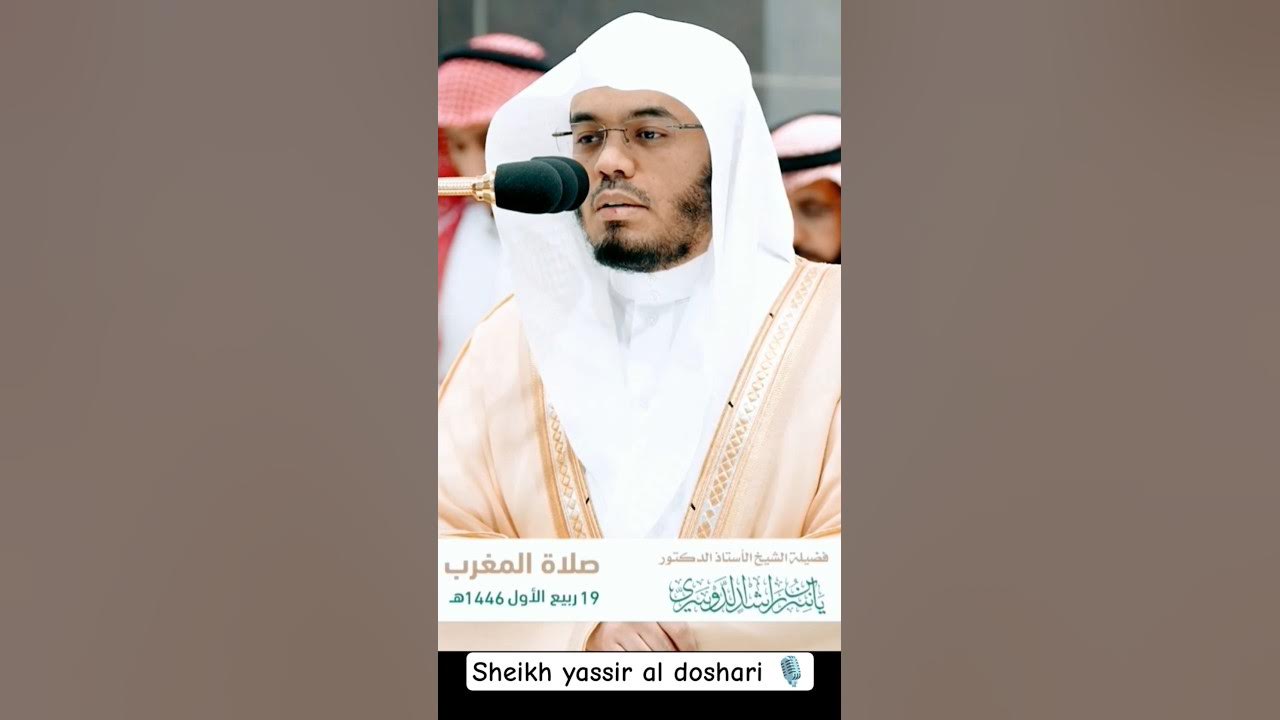 surah-At-Teen πΈ sheikh yassir al doshari π€ποΈπΈπ¦#islamicstatus #sheikhyasseraldosari#vairal #shorts surah-At-Teen πΈ sheikh yassir al doshari π€ποΈπΈπ¦#islamicstatus #sheikhyasseraldosari#vairal #shorts