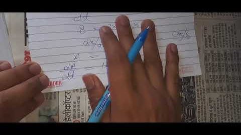 Intro & solution of ex.6.1#Class12Math chapter6 "Application of derivatives" #CBSE #NCERT