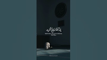 تلاوة قرانية من سورة الطلاق | القارئ ماهر المعيقلي | تلاوة هادئه🙂تريح القلب♥#altawbah#قرآن#islam