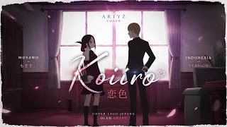 Download lagu Koiiro (恋色) - Mosawo. | Versi Bahasa Indonesia | ARTYZ