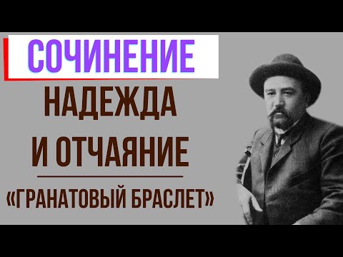 Видео: На кого е дала надежда Прокламацията за еманципация?