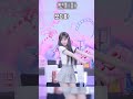 ホットダンス