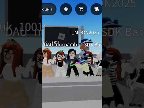 #music #remix #hiphop #dj #roblox #elbruto #роблокс #ефуroblox #актив #зайчик