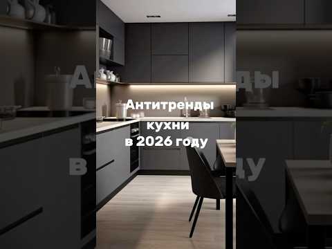 Переходите в телеграм канал по ссылке в шапке профиля, чтобы узнать как будет выглядеть ваша мебель