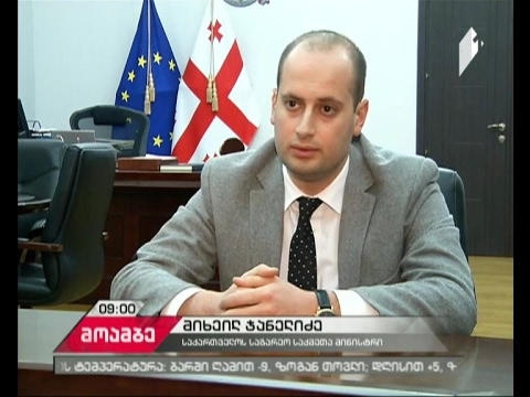 \"დილის მოამბე\