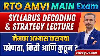 RTO AMVI Mains Strategy 2026 | RTO AMVI EXAM | RTO AMVI  Exam 2026 Study Plan | RTO AMVI Booklist