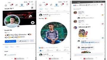 Facebook a tor profile a||new trending xml file🗃️#alight_motion #viral_video #preset #xml5mb #view