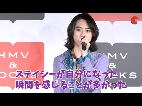 「ゼンカイジャー」世古口凌、“ステイシーが自分になった瞬間”を感じた ファンとの心温まるエピソードも 1st写真集「戀紫」発売記念イベント