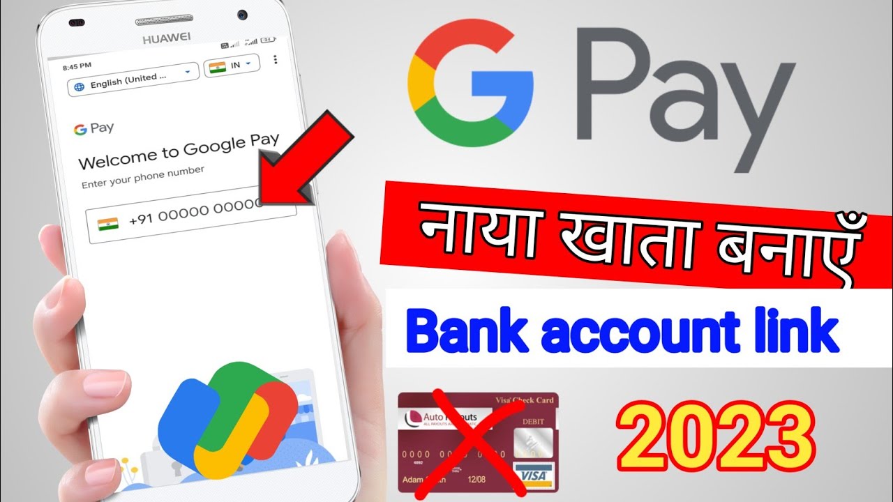 Google Pay Account Kaise Banaye 2023 How To Create New Google Pay google-pay-account-kaise-banaye-2023-how-to-create-new-google-pay