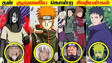 Students Who Killed Their Teachers in Naruto (தமிழ்) | Savage Point