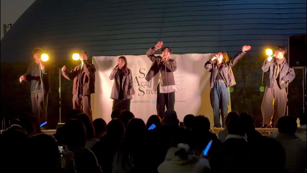 ソラマチ2026  いいトコどりっぷ 『流星群』|  Final