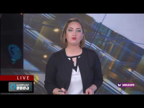 საქმიანი დილა 22.07.2016 - ცვლილებები მიწის რეგისტრაციის წესში